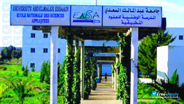 ✅ أساتذة ENSA طنجة يحتجون على “الوضعية الكارثية”.. ويلوّحون بالتصعيد